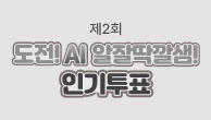 이벤트이미지